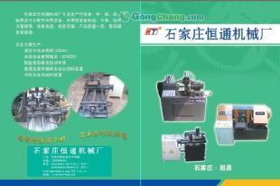 供應普通金屬鋸床改造全自動_機械及行業設備_世界工廠網中國產品信息庫