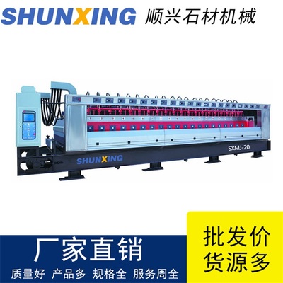 煙臺市花崗巖異形加工|花崗巖異形加工供應商|花崗巖異形加工繩鋸價格|花崗巖異形加工繩鋸|順興機械(查看)