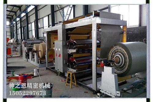 城關(guān)膠印紙單包紙袋機