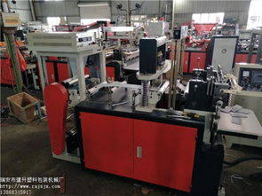 全自動無紡布制袋機 瑞安建升機械廠優質熱銷產品