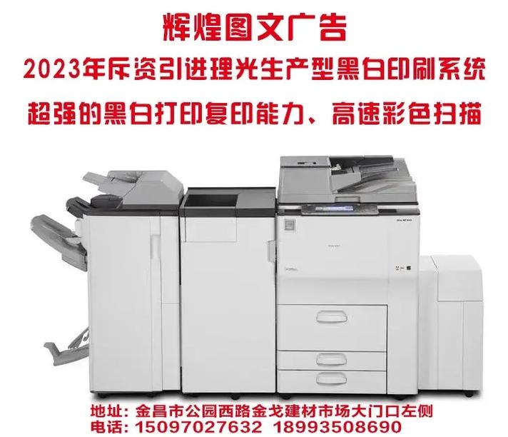 圖文設(shè)計(jì)制作 從廣告標(biāo)識(shí)到文化墻的一站式創(chuàng)意解決方案