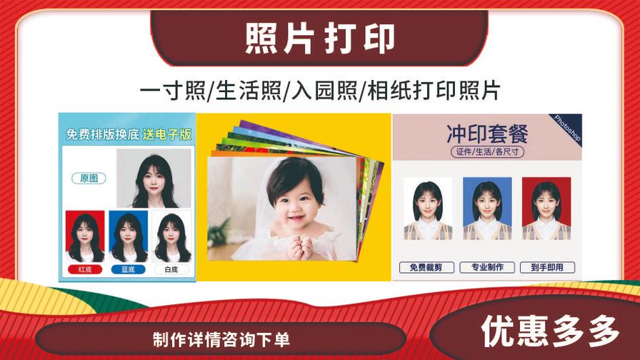 專業(yè)圖文設(shè)計(jì)制作，一站式廣告設(shè)計(jì)與圖文快印服務(wù)