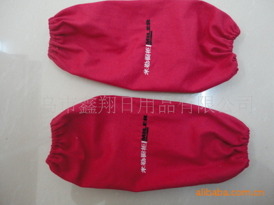 義烏鑫翔日用品 專業(yè)袖套生產(chǎn)廠家，質(zhì)優(yōu)價(jià)廉，品類齊全