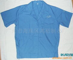 廣州市海珠區鴻裕制衣廠制服與工作服產品列表