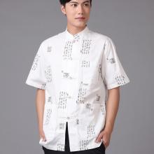 蘇州錦隆源服飾工藝品廠 絲綢服裝與鞋帽零售的優雅傳承