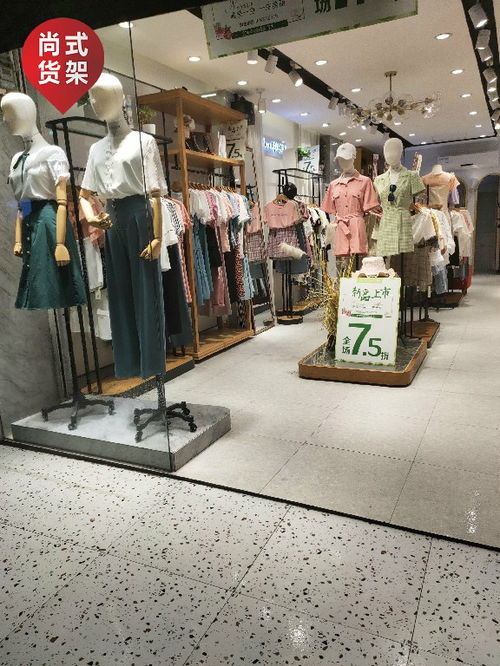 提升店鋪形象與銷售效率 欽州HM風(fēng)格貨架與卡門男裝展示架的應(yīng)用
